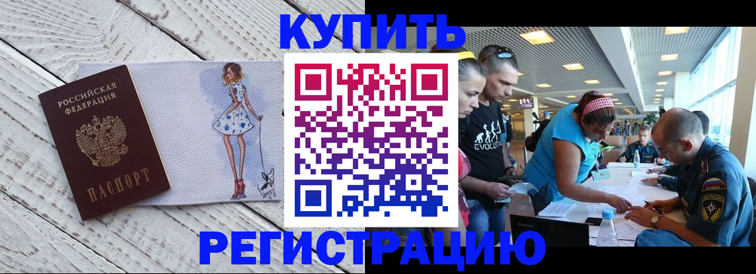 пропишу в квартире в Тюменской области